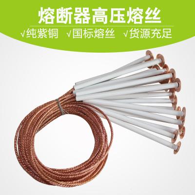 中国 Rw12-12kv-15kv /100A 200Aの低下のタイプ ヒューズの製造業者のwholesaleHighの電圧電化製品、伝達およびdist 販売のため
