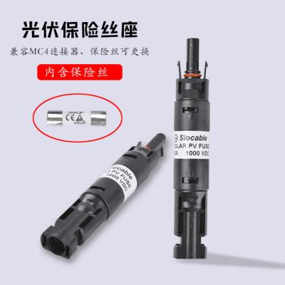 China MC4 connector Pv fuse 5A 10A 15A 20A 30A PV fuse and MC4 connectorMC4 connector Pv fuse 5A 10A 15A 20A 30A PV fuse and M for sale