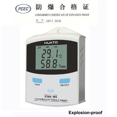 中国 耐圧防爆証明書が付いている高い等級の温度の湿気のデータ ロガー 販売のため