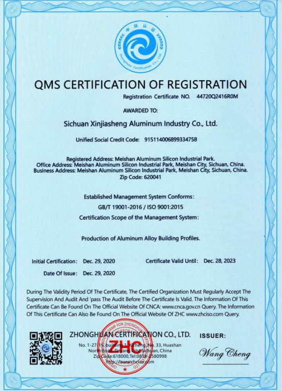 QMS CERTIFICATION OF REGISTRATION - Sichuan Xinjiasheng Aluminum Industry Co.,Ltd