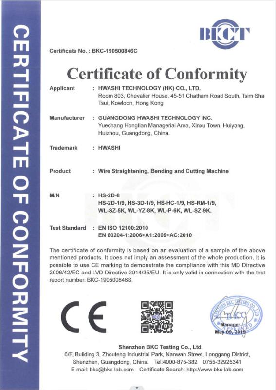 CE certificate of wire bending and cutting machine - Guangdong Hwashi Technology inc.