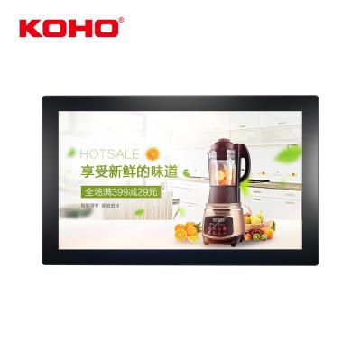 China 4G 8G Wall Mounted Digital Signage Photo Frame Commercial Screens for sale