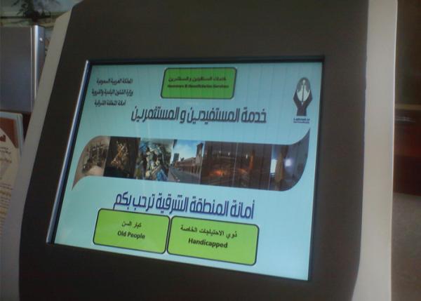 Quality 17 Inch Arabic Language Wireless Queue System Ticket Dispenser Kiosk for sale
