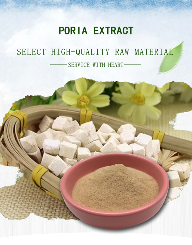 Polysaccharides Poria Mushroom Extract Supplement Brown Fine Powder 0