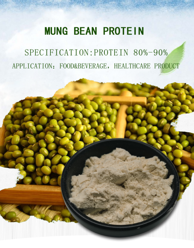85% - 90% Natural Food Additives Mung Bean Protein 80 Mesh 0