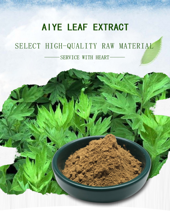 Pass 80 Mesh Artemisia Argyi Leaf Extract Dark Brown Powder Anti Cruor 0