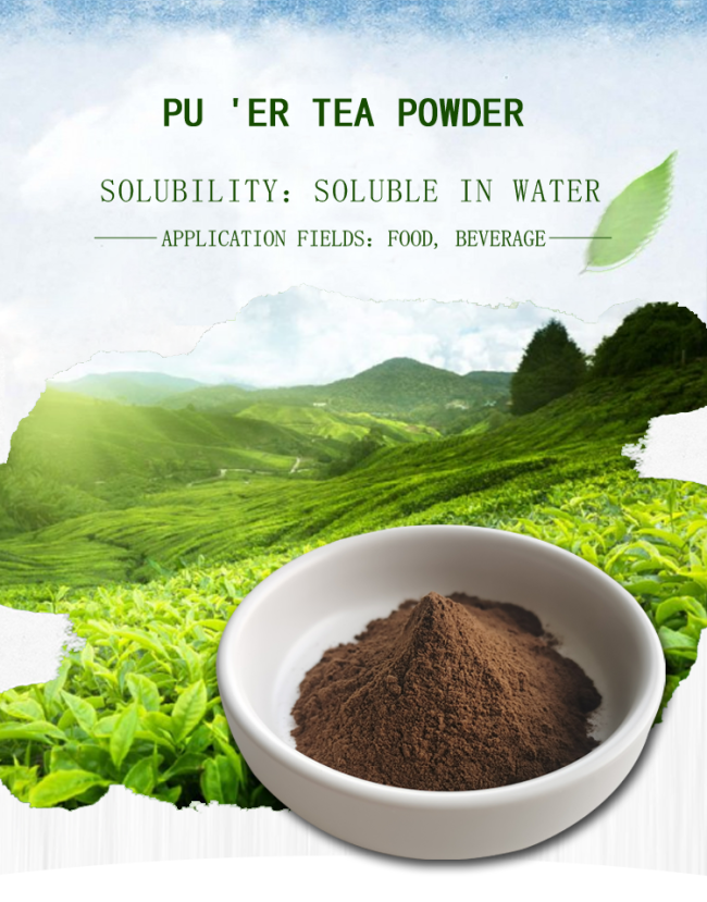 Water Soluble Pu Er Tea Powder BAK Instant Tea Powder 0