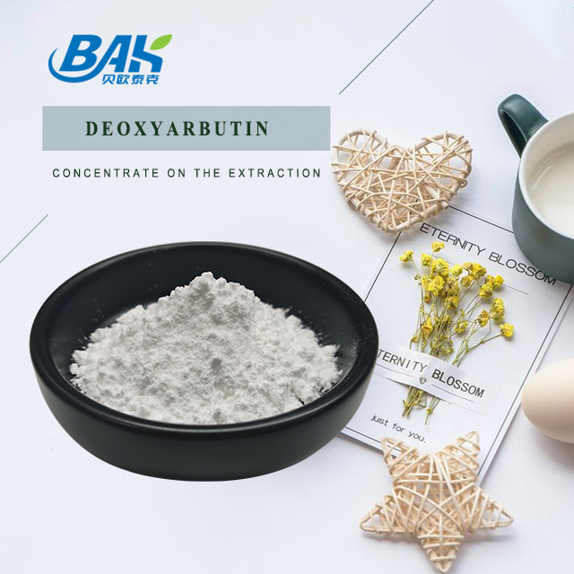 CAS 53936-56-4 Natural Cosmetic Ingredients Deoxyarbutin Powder 0