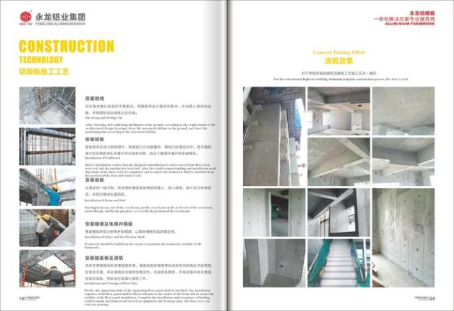 Large Quantity Aluminium Industrial Profile Aluminum Formwork Set For Building Project Low Price 4