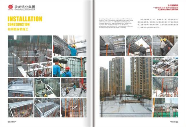 Large Quantity Aluminium Industrial Profile Aluminum Formwork Set For Building Project Low Price 5
