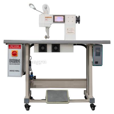 China Seamless  Ultrasonic Welding Sewing Machine 35Khz 1200W Power for sale