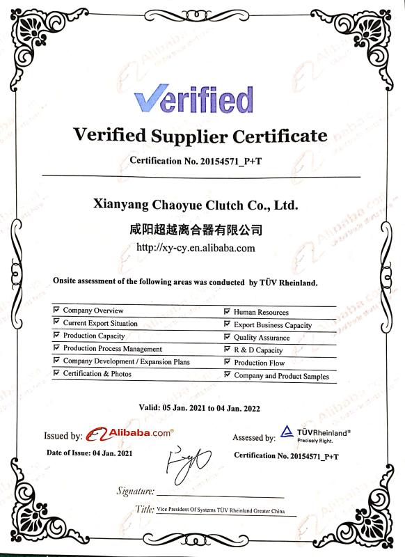 TÜV Rheinland - Xianyang Chaoyue Clutch Co., Ltd