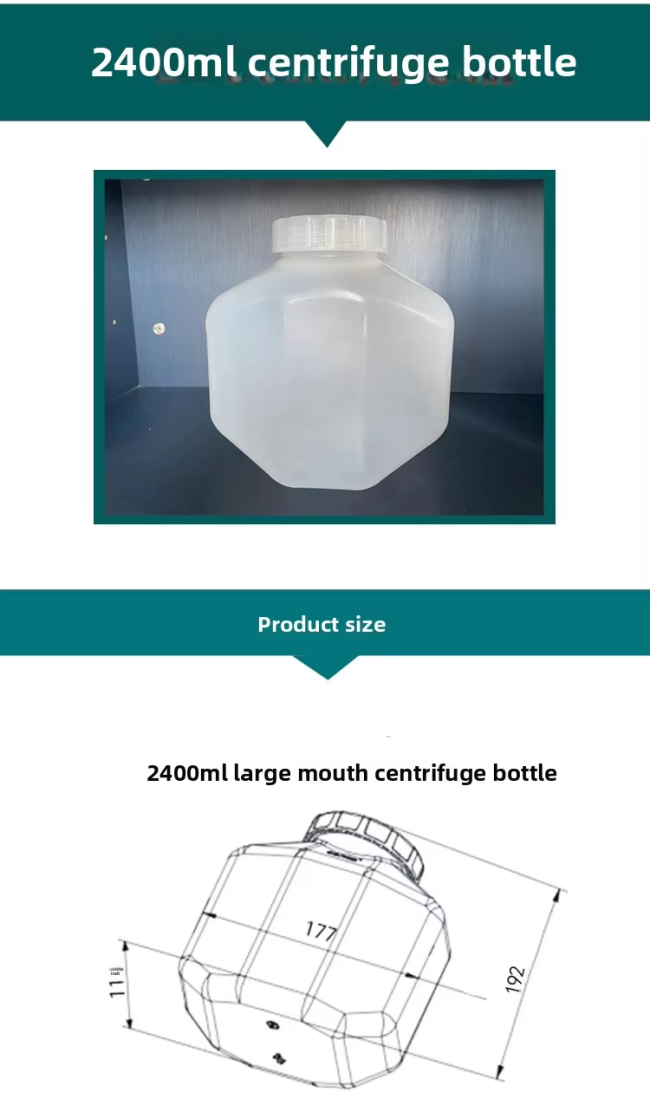 2000ml polypropylene centrifuge bottle side view