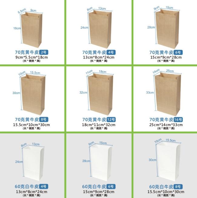 Disposable Custom Logo Kraft Paper Bags Grease Resistant Square Bottom for Fried Chicken Cakes Bread and Flower Packaging