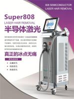China Pain Free 800W Diode Laser Hair Removal Machine 500W for sale