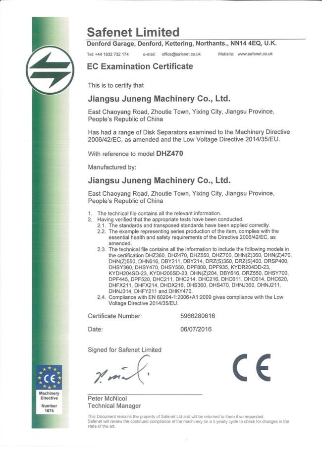 Manufacturing quality certifications