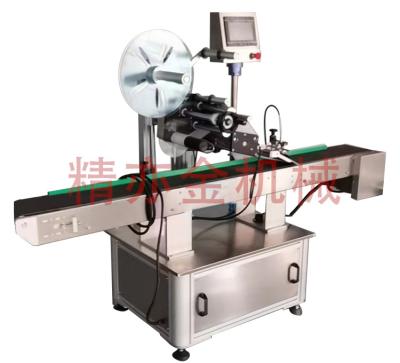 Chine Machine de fabrication d' étiquettes de boîtes de fondation et de coussins 30 ‰ 160 pcs / min à vendre