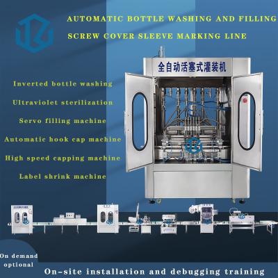 China Tracking Type Piston Servo Filling Machine For Double Heads Bottle for sale