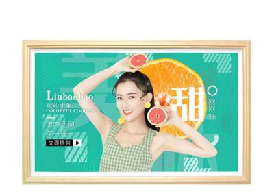 China Advertising Player Wooden Frame LCD Digital Signage Indoor 49 Inch for sale