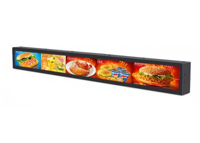 China Metal DC 12V 23 Inches Strip 350 Nits Stretched Bar LCD for sale