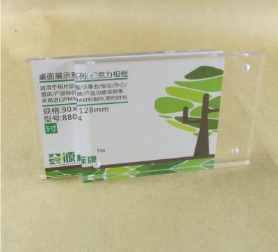 Chine Cadres acryliques portatifs décoratifs de photo pour des bureaux de poste/hôpital à vendre