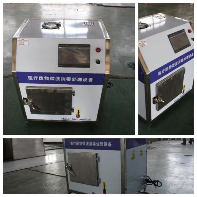Hospital Clinic Medical Hazardous Waste Microwave Disinfection Treatment Equipment
