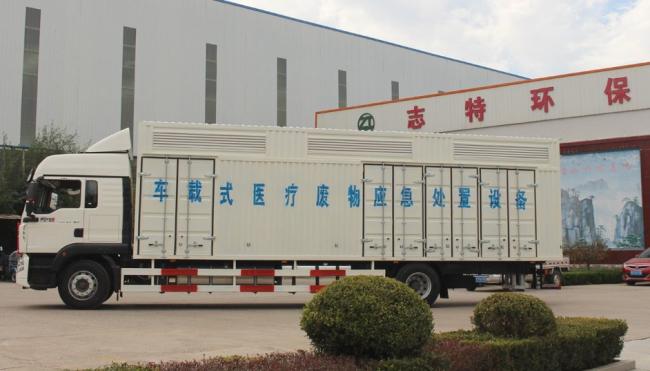 Small Medical Waste Microwave Equipment Treatment