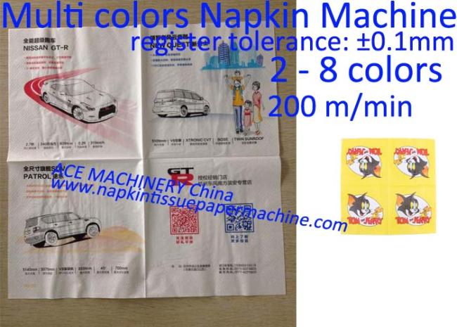 napkin printing machine