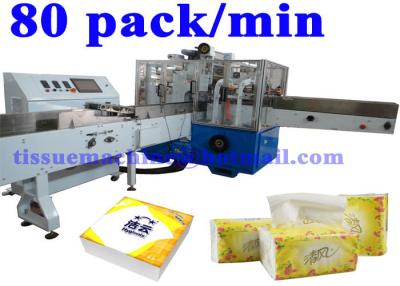China Hot Sealing 80 Bag / Min Tissue Paper Packaging Equipment for sale