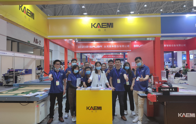 Industry exhibition participation
