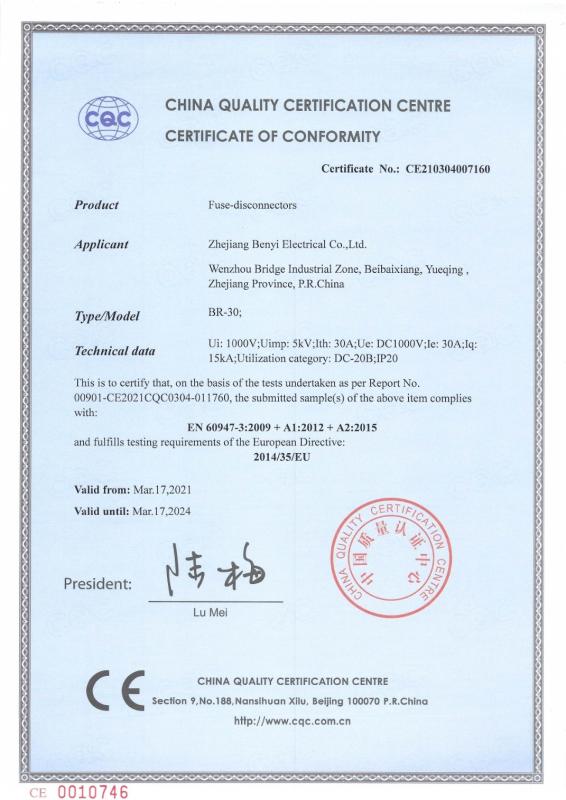  - Zhejiang Benyi New Energy Co., Ltd