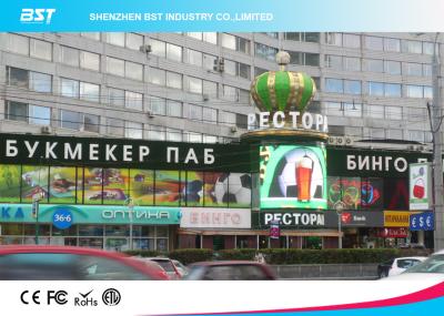 China Rugged Wall P16 Building Outdoor Curved Led Video Screen For Commercial Advertising for sale