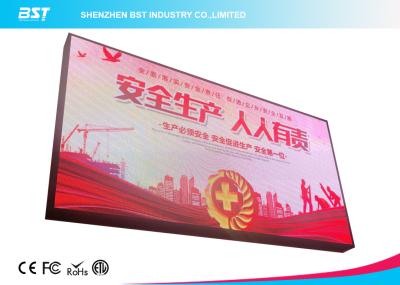 China Pantalla LED de la publicidad al aire libre del alto brillo para construir/estadio en venta
