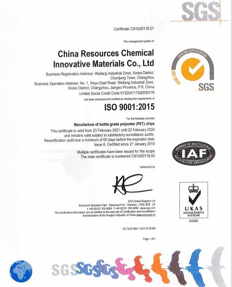 ISO 9001 - Taizhou tars international trade Co.,LTD