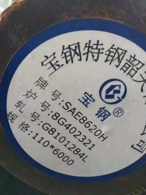 中国 SAE8620Hの合金の固体丸棒GB 20CrNiMoの合金鋼の合金のStructralの癒やされ、和らげられた鋼鉄 販売のため