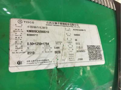 Chine Feuilles de l'acier inoxydable 409L de tôle de l'acier Sus409, feuille de solides solubles 409L pour le tube d'acier d'échappement à vendre