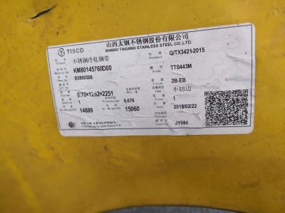 中国 Ferrriticの合金443のステンレス鋼シートによって冷間圧延されるSUS443シートのAisi 443のステンレス鋼シート 販売のため