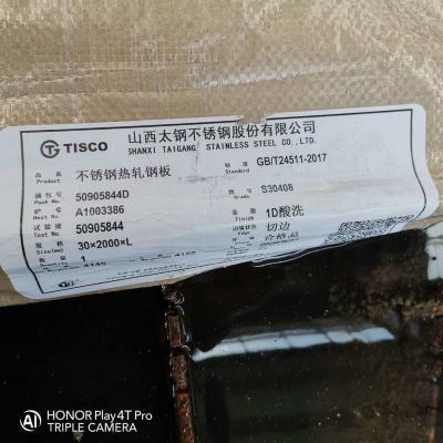 China 304 NO.1 laminados en caliente acabaron el corte inoxidable de la placa de acero al grueso de la placa 20-100m m de Ring Cricle SS304 en venta