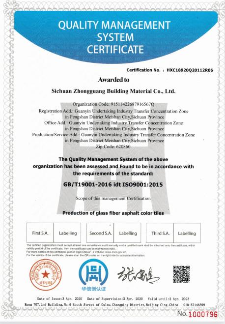 ISO9001 - Sichuan Dimax Building Materials Co., Ltd.