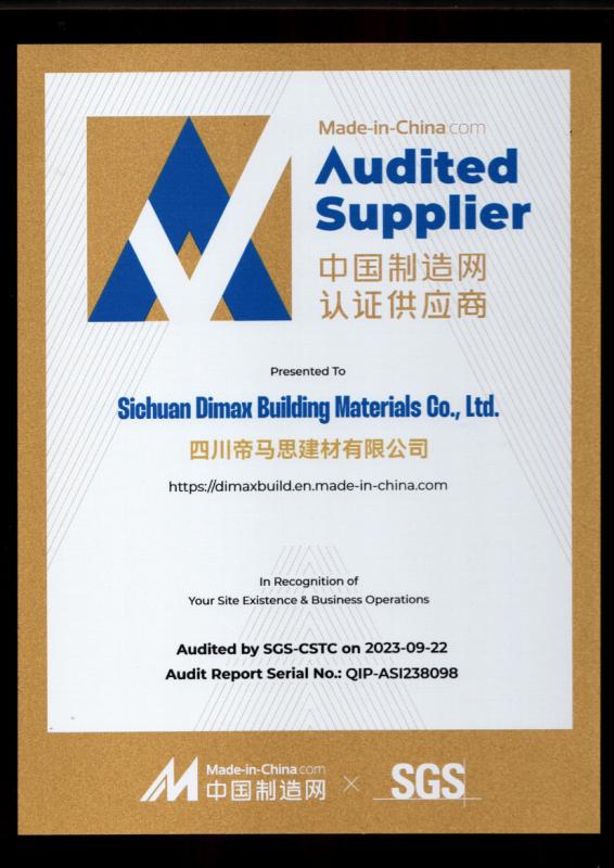 SGS - Sichuan Dimax Building Materials Co., Ltd.