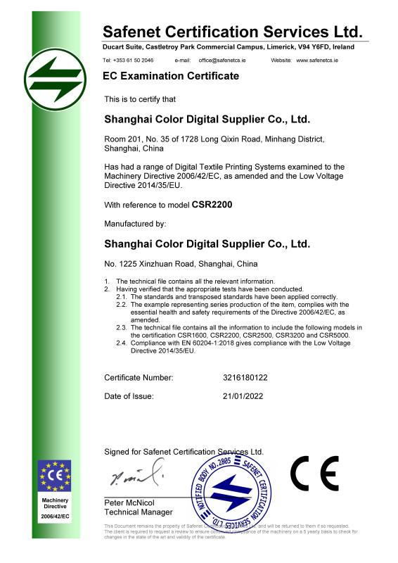 CE Certification - Shanghai Color Digital Supplier Co., Ltd.