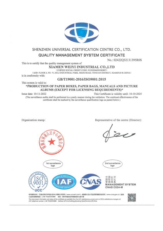 ISO - WeArt(Xiamen)Packging Co.,Ltd.
