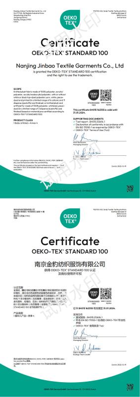 OEKO-TEXÆ STANDARD 100 certification and the right to use the trademark - Nanjing Jinbao Textile Clothing Co., Ltd.