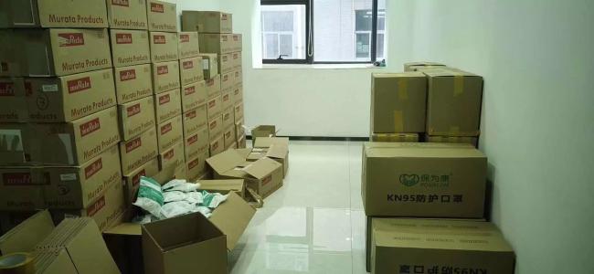 package-img