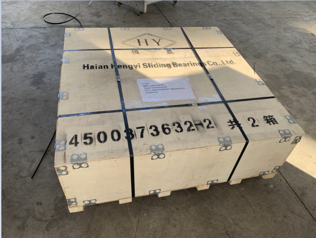 package-img