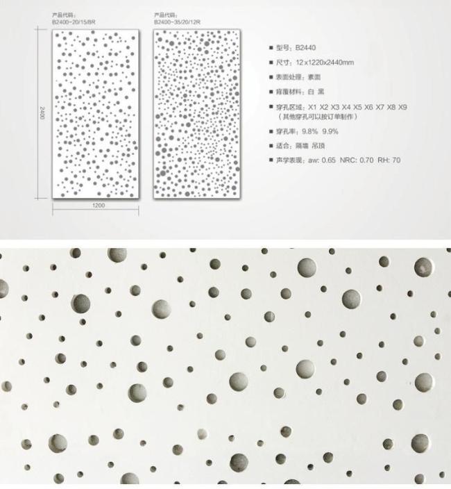 Design Acoustic Sound Absorption Suspended Gypsum Board Decorative Ceiling