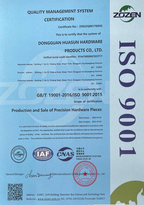 质量管理体系 - Dongguan Hasun Hardware Products Co., Ltd.