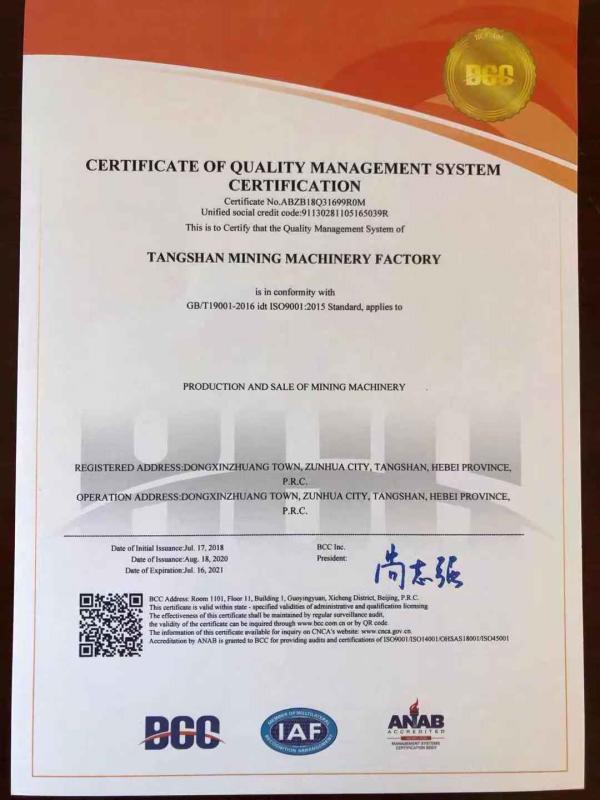 ISO9001 - TANGSHAN MINE MACHINERY FACTORY