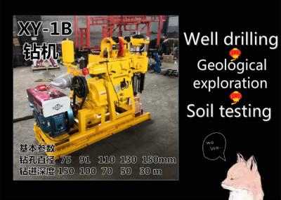 China Electric 150mm 150 Meter Water Well Drilling Rig Machine for sale