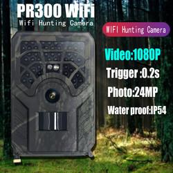 China PR300C WIFI  Trail Camera  20fps 24MP 1296P Wifi Wildlife IP54 Waterproof Wireless Game Camera for sale